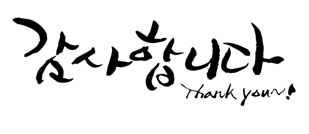 今すぐ使える！韓国語で「ありがとう」のフレーズ６選